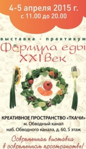 Афиша Афиша