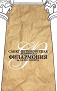Афиша