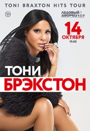 TONI BRAXTON HITS TOUR TONI BRAXTON HITS TOUR