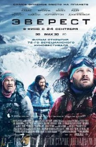 Афиша Афиша