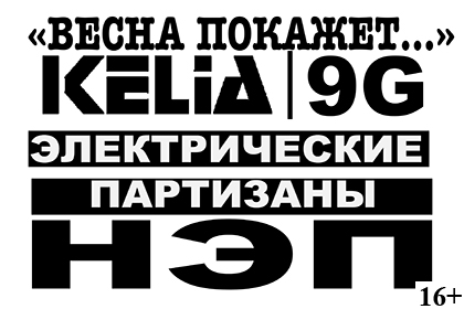 Фестиваль «Весна покажет…»! Фестиваль «Весна покажет…»!