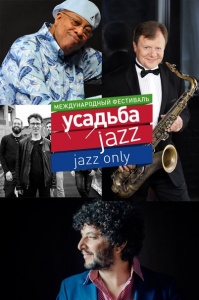 Афиша Афиша