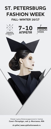 ST.PETERSBURG FASHION WEEK / Официальная Санкт-Петербургская Неделя Моды ST.PETERSBURG FASHION WEEK / Официальная Санкт-Петербургская Неделя Моды