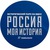 Открытие мультимедийного комплекса "Россия - Моя история" Открытие мультимедийного комплекса "Россия - Моя история"