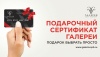 Подарки для Нее и для Него! Подарки для Нее и для Него!