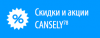 Студия красоты и здоровья Кэнсли Студия красоты и здоровья Кэнсли