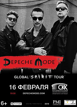 Концерт Depeche Mode в рамках Global Spirit Tour Концерт Depeche Mode в рамках Global Spirit Tour