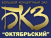 Ирландское танцевальное шоу Rhythm of the Dance 2017 Ирландское танцевальное шоу Rhythm of the Dance 2017