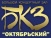 Концерт Ванессы Мей
