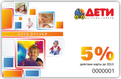 "Дети. Клуб друзей" "Дети. Клуб друзей"